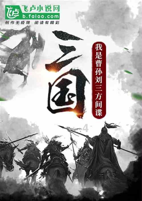 苹果手机上如何设置微信里的消息提示音？游戏画面