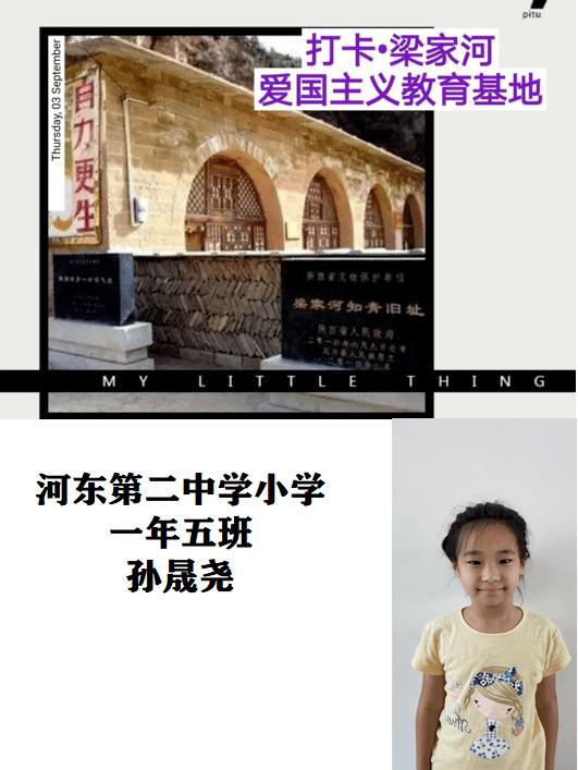 战争黎明3