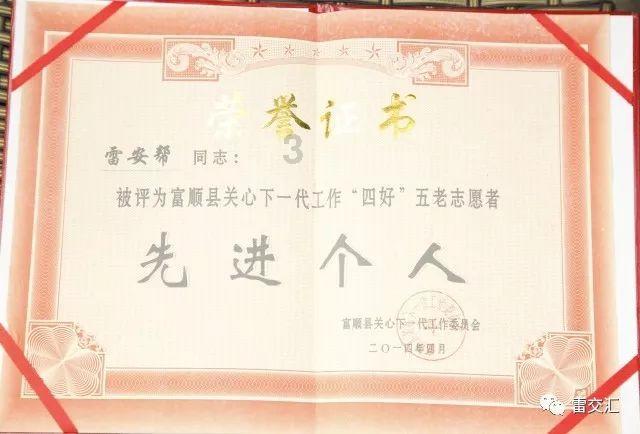 奇异人生2